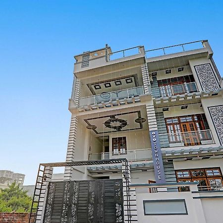 Townhouse Relax Inn Chinhat Экстерьер фото